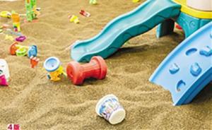 游乐场决明子沙池有多危险？钻进孩子耳朵差点做全麻手术