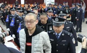 陜西首例“套路貸”涉黑案開審：借款人稱遭非法拘禁被逼喝尿