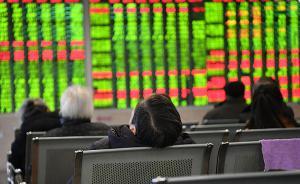 三大股指集体翻绿，开盘1小时两市成交额达5000亿