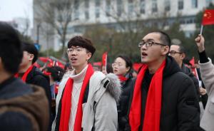 开学第一课：万人齐唱《我和我的祖国》