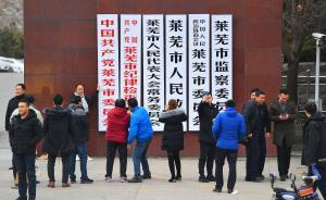 成都、濟(jì)南的強(qiáng)省會“隱形成本”