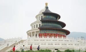 “小世界”的營生困境：微縮景觀日益落寞，山寨景觀飽受爭議