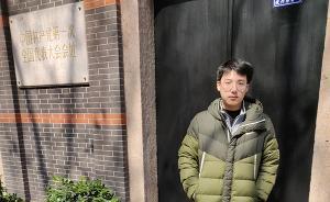 “一大會(huì)址”日記｜大學(xué)男生：看到文物實(shí)體感覺(jué)太不一樣了