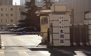 水利部：已建成水文测站12.1万处，有效控制基本水文情势