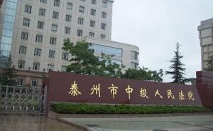 民警開(kāi)車撞人致4死9傷被判死刑，家屬上訴：他有精神疾病