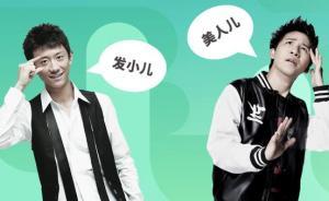 為什么北京話里這么多兒化音？