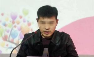 鄭州一高校輔導(dǎo)員婚外情遭實(shí)名舉報，學(xué)校：解除勞動合同