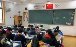 杭州學(xué)校座位調(diào)查：沒有學(xué)霸區(qū)，孩子選同桌最看重“關(guān)系好”