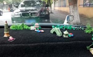 杭州的哥自創(chuàng)“西湖十景”裝進(jìn)車