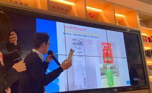 日本和臺灣是如何垃圾分類的？上海浦西第一高樓開了場分享會