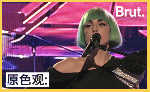 Lady Gaga：学会说“不”，是我的抗抑郁良方