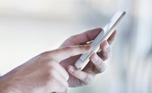 車(chē)主手機(jī)交兩百元罰款扣38元手續(xù)費(fèi)，公安提醒下載官方軟件