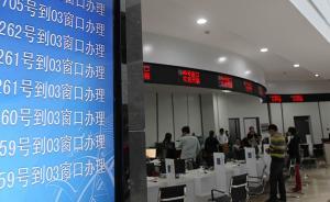 國(guó)新辦:建議提案有力推動(dòng)商事制度改革和營(yíng)商環(huán)境改善