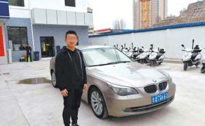 甘肅一車(chē)主貼膠布改車(chē)牌把“0”變“Q”，被罰四千扣12分