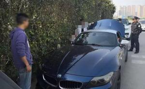 广东一“海归”租宝马蒙蔽保安进高档小区盗窃，涉案百余万元