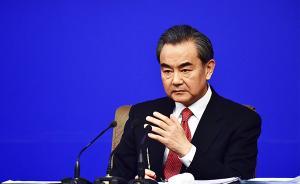 王毅談委內瑞拉問題：各國應主持公道，堅持不干涉內政原則