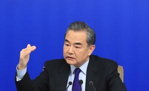 王毅談中俄印外長(zhǎng)會(huì)晤共識(shí)：給世界帶來(lái)更多穩(wěn)定性和正能量