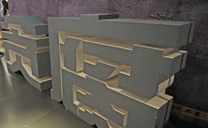 一位省級(jí)金融辦主任的腐敗細(xì)節(jié)：受賄700萬(wàn)，含1把金算盤