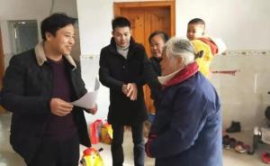 江西一副鄉(xiāng)長(zhǎng)扶貧會(huì)上突發(fā)疾病去世，年僅37歲