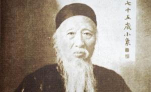 展覽｜楊守敬何以被日本書法界稱為“現(xiàn)代書法之父”