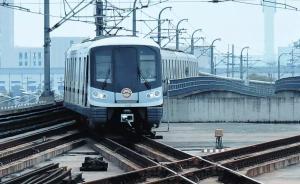 寧等三分不搶一秒！強(qiáng)行上車被夾傷，女子狀告地鐵公司被駁回