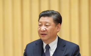 《求是》雜志發(fā)表習近平總書記重要文章
