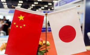 中日一致同意加快建立?？章?lián)絡(luò)機(jī)制直通電話