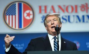 特朗普確認(rèn)美朝領(lǐng)導(dǎo)人河內(nèi)會晤未簽署文件