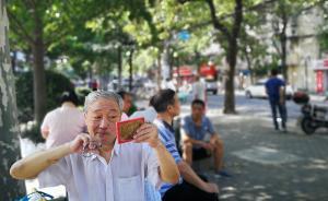 左鄰右里 | 湃客年度視覺大賽