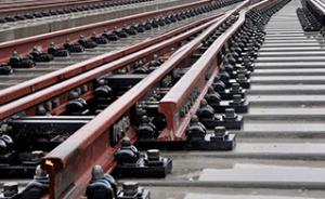 长三角铁路今年预计新开工4个项目，包括新建沪苏湖铁路