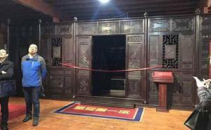 評(píng)估價(jià)超2億起拍價(jià)1.15億，紫檀木床被法院掛上網(wǎng)拍賣