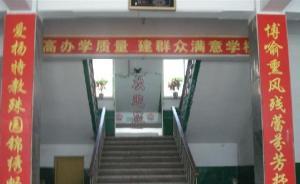 遼寧朝陽(yáng)：特教學(xué)校學(xué)生高考不受阻，沒有把政策宣傳到位