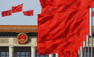 中辦負(fù)責(zé)人：加強請示報告工作保證全黨團結(jié)統(tǒng)一和行動一致