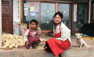 德昂族故事 | 湃客年度視覺大賽