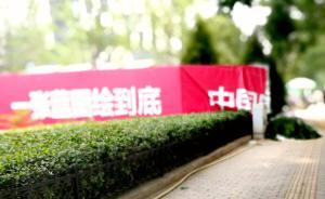 他們的中國夢 | 湃客年度視覺大賽