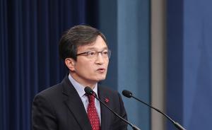 韩国对美朝领导人河内会晤未达成协议表示遗憾