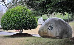 深化國家監(jiān)察體制改革一年間：踏上反腐敗法治化規(guī)范化新征程