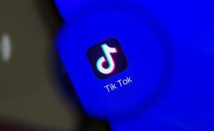 抖音國(guó)際版子公司違規(guī)收集兒童隱私,在美付570萬(wàn)美元和解