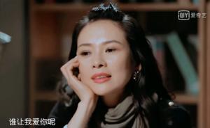 《妻子的浪漫旅行2》：为什么现代人的婚姻幸福感变低了？