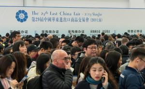 “华交会”上几双手套，折射中国日用消费品行业逆势增长奥秘