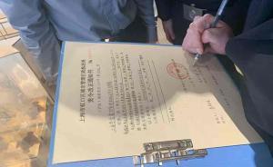 用過的紙杯和茶葉都扔在濕垃圾桶？網(wǎng)紅奶茶店收到整改通知書