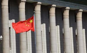 《中國共產(chǎn)黨重大事項請示報告條例》單行本出版