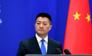 外交部谈“加拿大政府干预检方司法审理”事件：公道自在人心