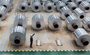 云鋁股份高層調(diào)整：董事長副董事長均來自新實(shí)控人中鋁集團(tuán)