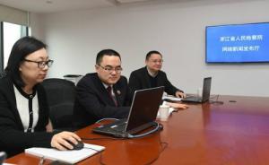 浙江省檢察院發(fā)布打擊侵犯民企合法權(quán)益十大典型案例