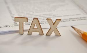 國(guó)務(wù)院關(guān)稅稅則委員會(huì)有關(guān)負(fù)責(zé)人發(fā)表講話