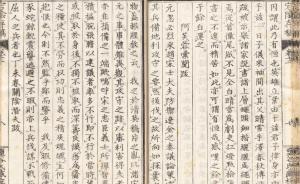 “風(fēng)說書”：鎖國后期的日本如何獲取鴉片戰(zhàn)爭的信息？
