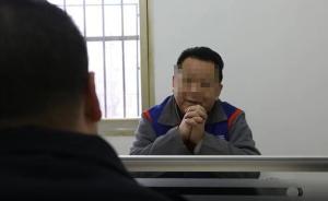 東躲西藏三年半輾轉(zhuǎn)漂泊十省市，一外省逃犯到恩施投案自首