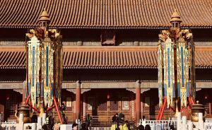 故宫将拍卖首次复原的天灯、万寿灯及宫灯，用于资助贫困地区