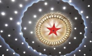 人民日?qǐng)?bào)社論：同心建言資政，同向凝聚共識(shí)